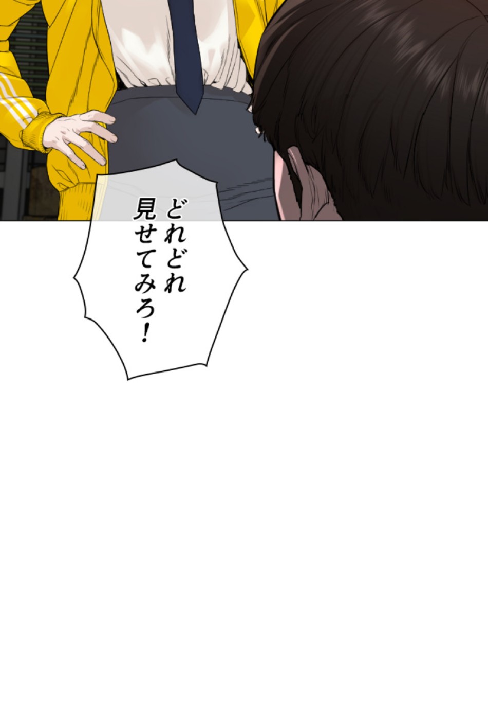 喧嘩独学 第154話 - Page 162