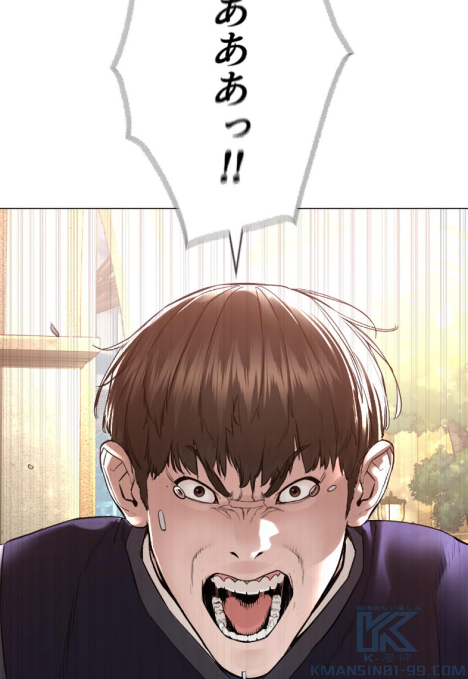 喧嘩独学 第154話 - Page 25