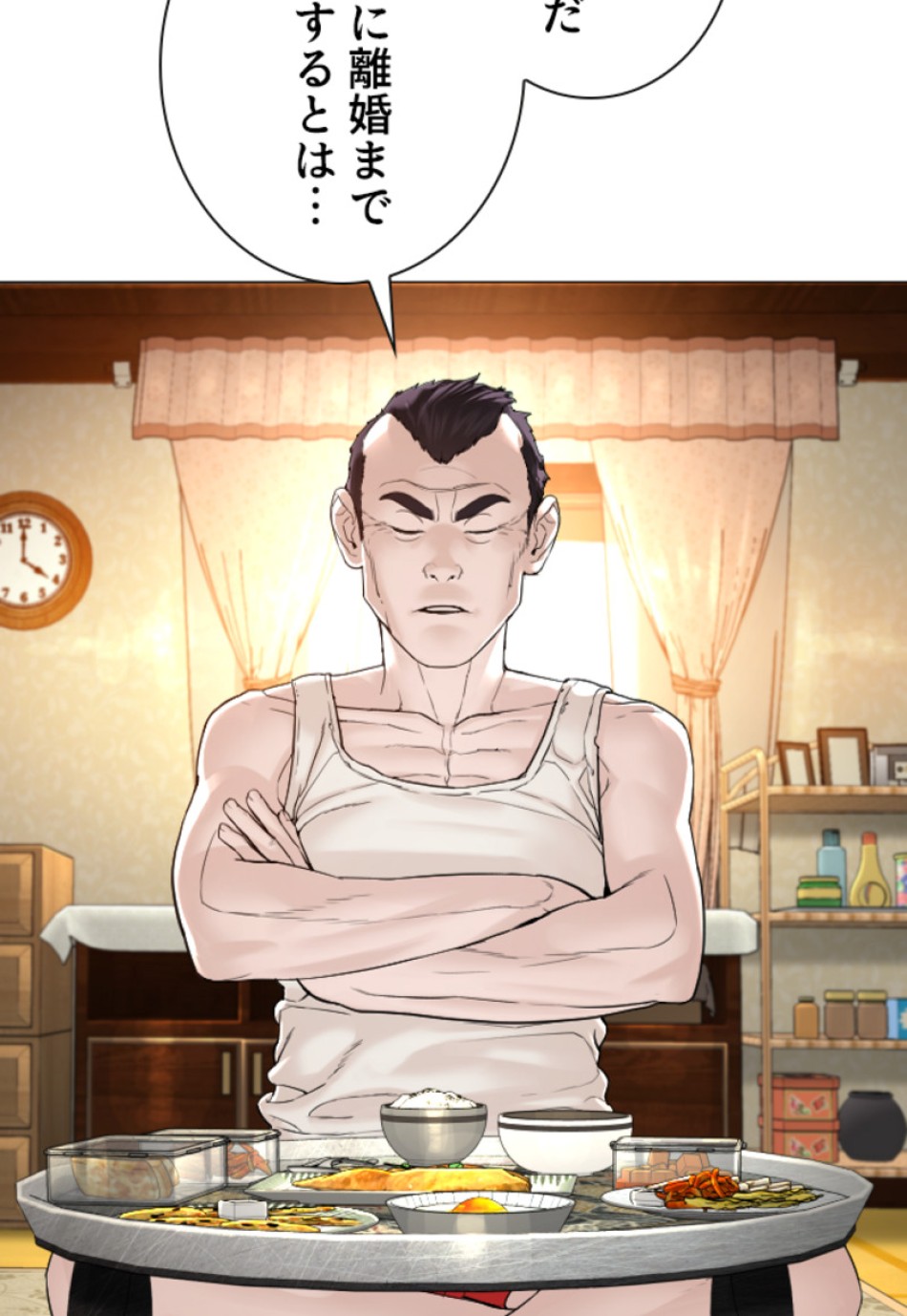 喧嘩独学 第154話 - Page 42