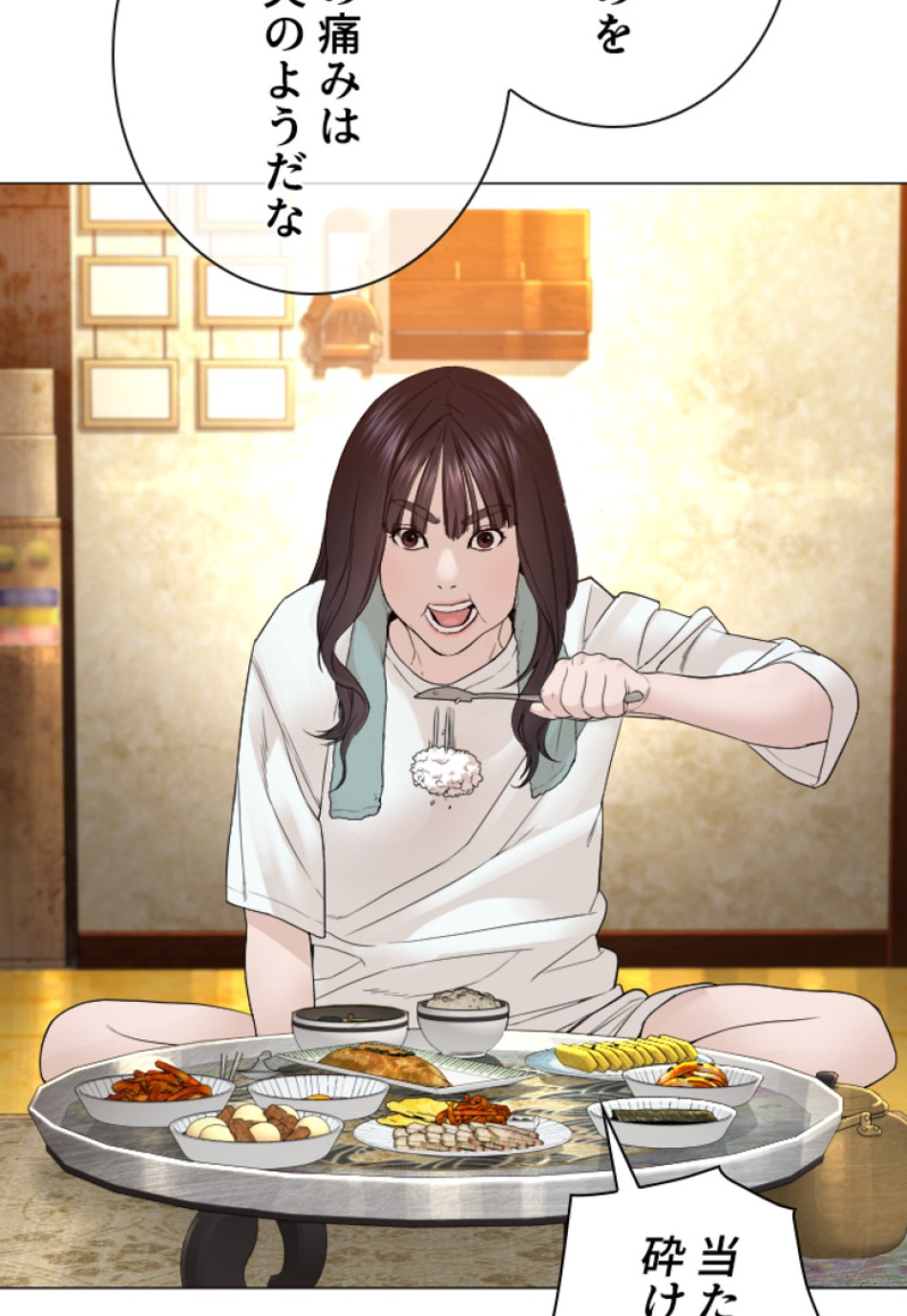 喧嘩独学 第154話 - Page 44