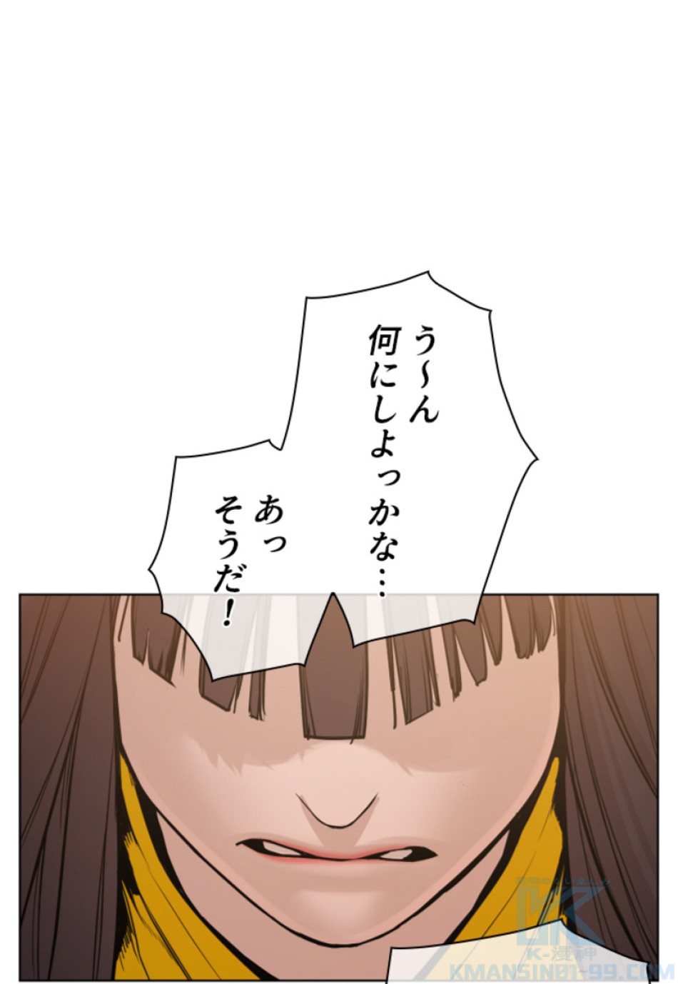 喧嘩独学 第154話 - Page 70