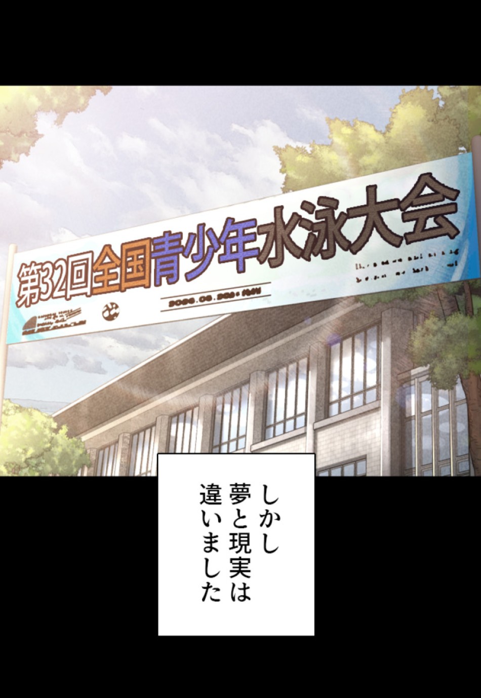 喧嘩独学 第155話 - Page 44