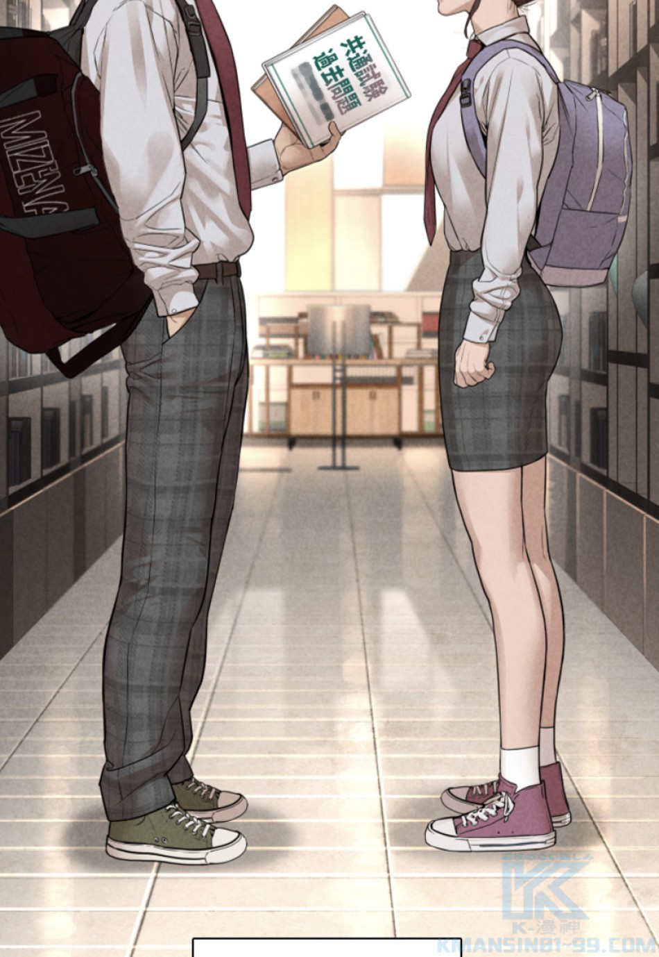 喧嘩独学 第155話 - Page 52