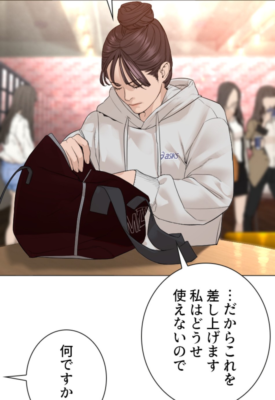 喧嘩独学 第155話 - Page 74