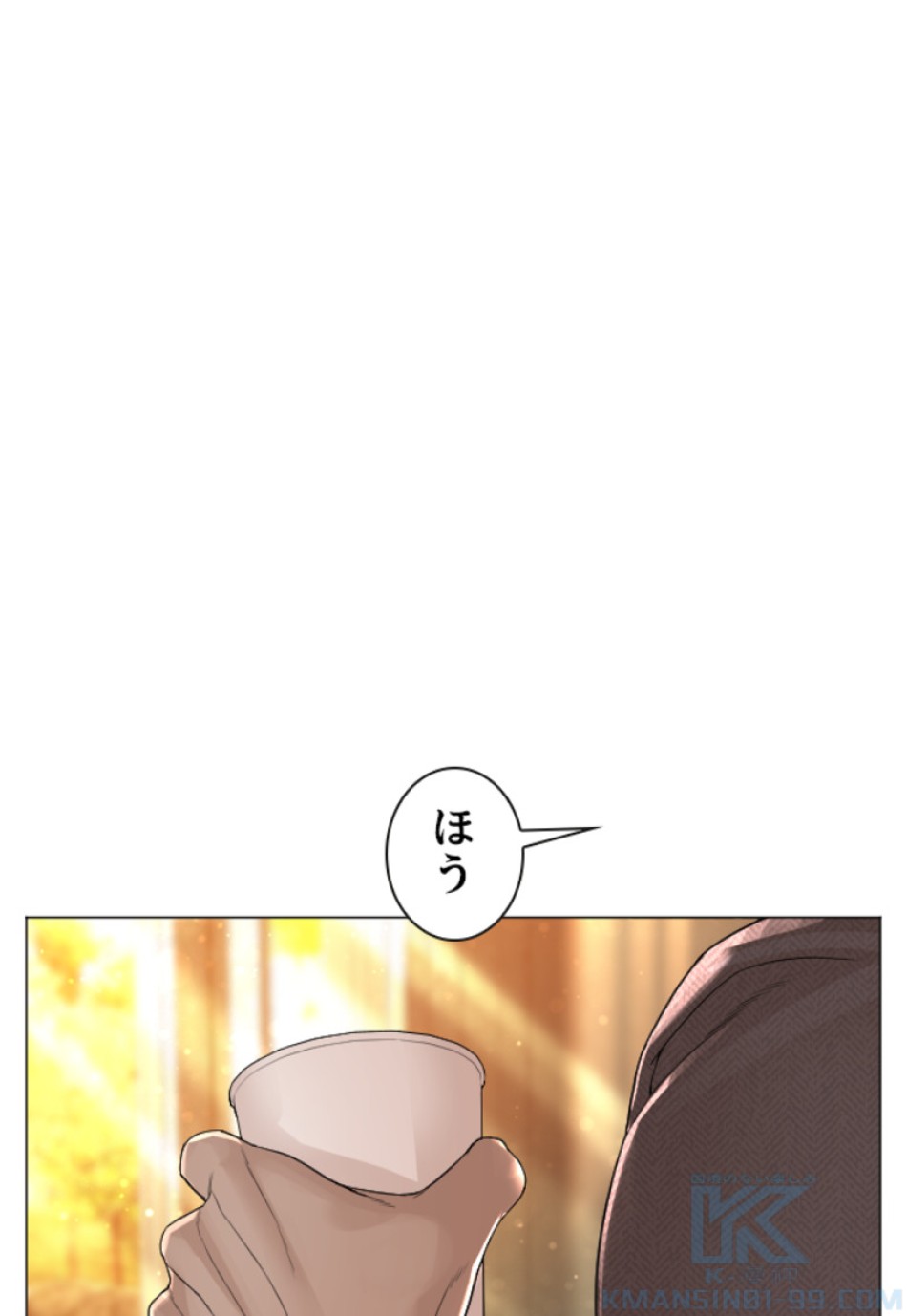 喧嘩独学 第156話 - Page 118