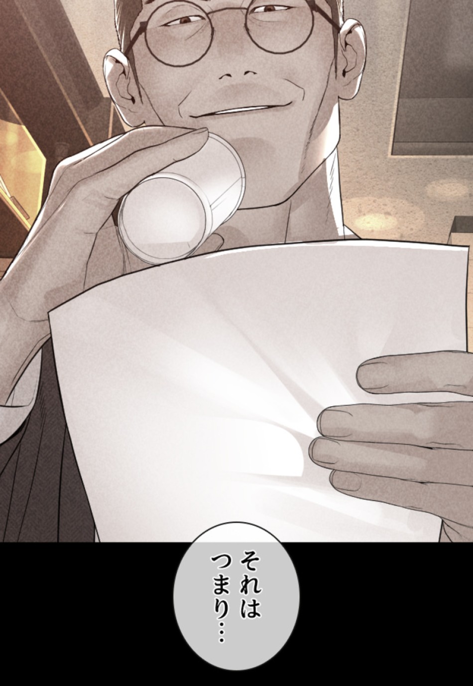喧嘩独学 第156話 - Page 134