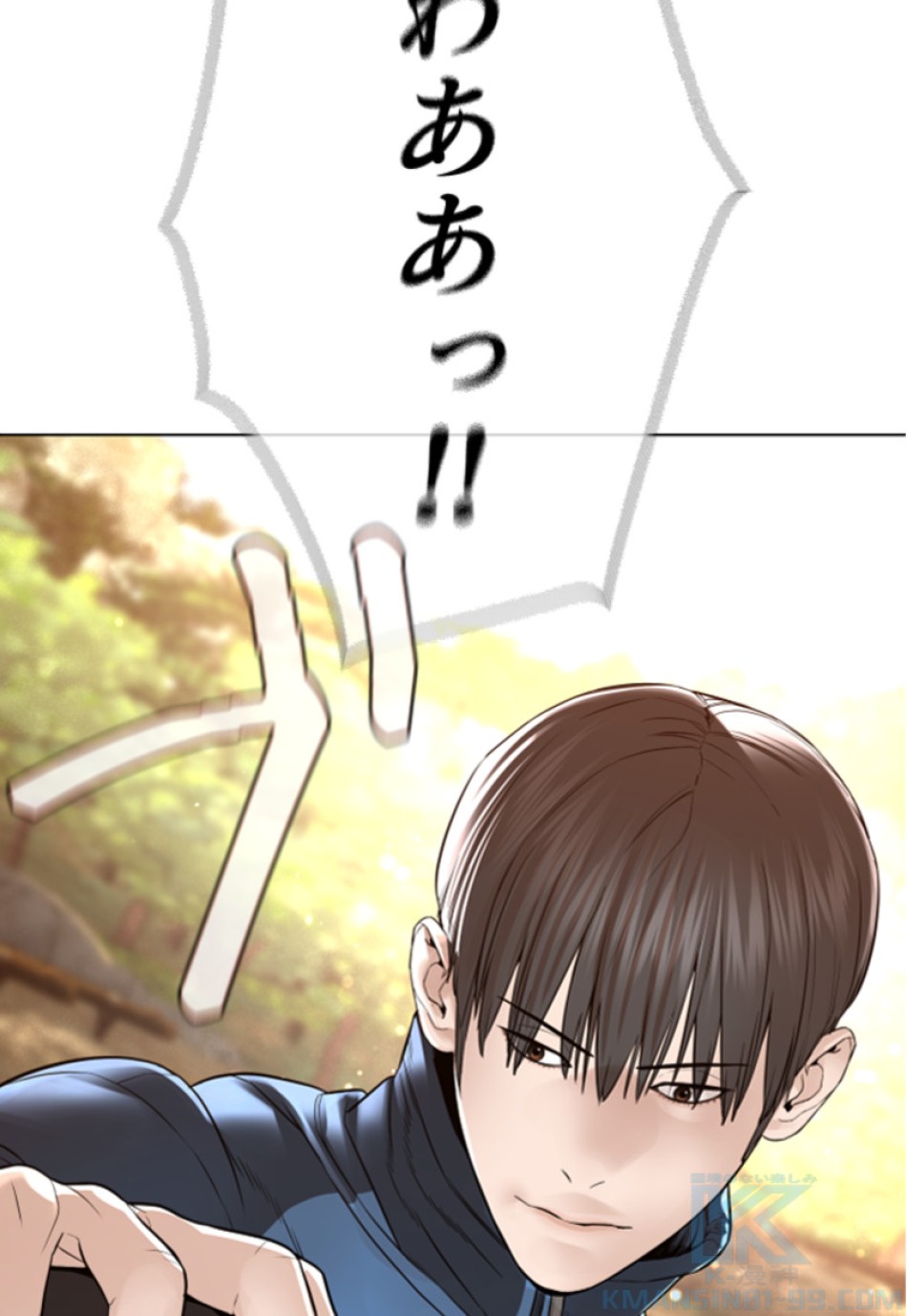 喧嘩独学 第156話 - Page 148