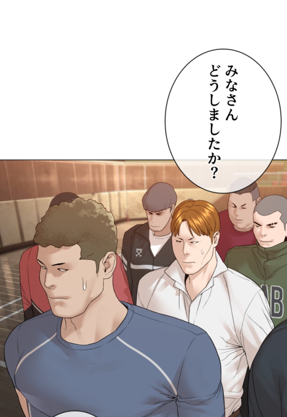 喧嘩独学 第156話 - Page 18