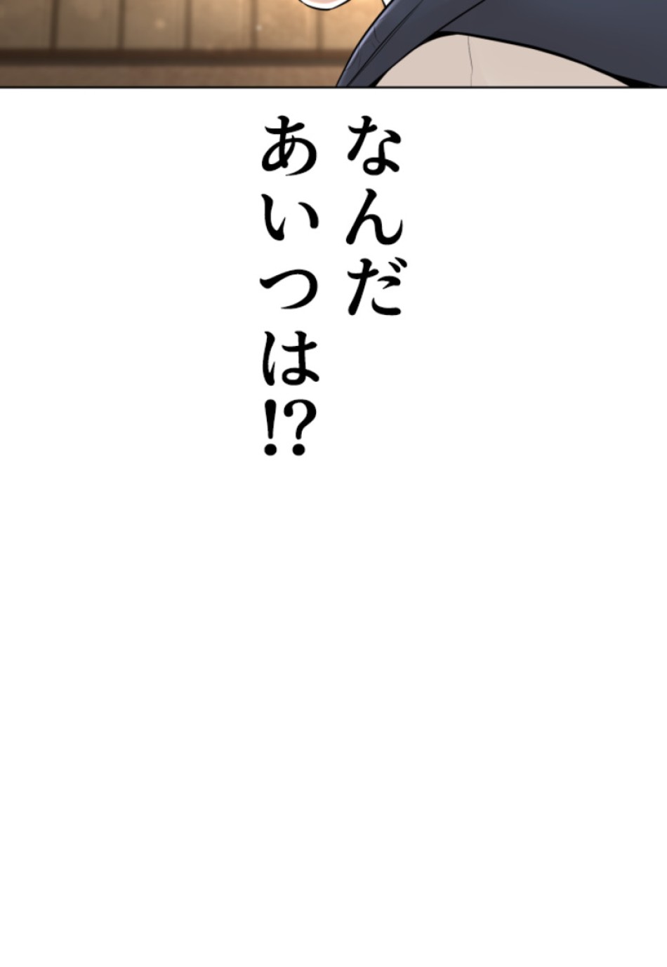 喧嘩独学 第156話 - Page 26