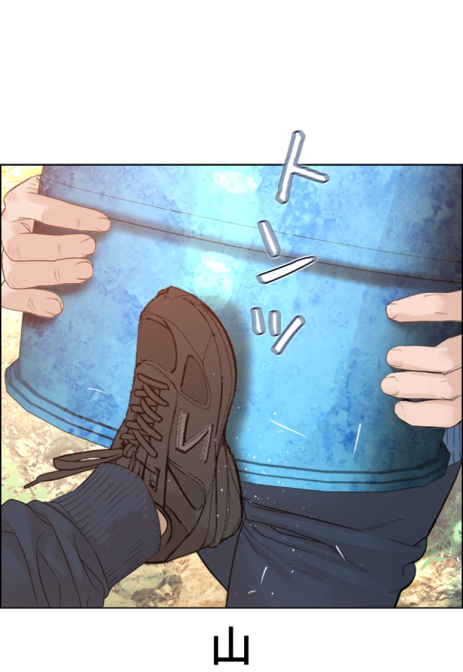 喧嘩独学 第156話 - Page 77