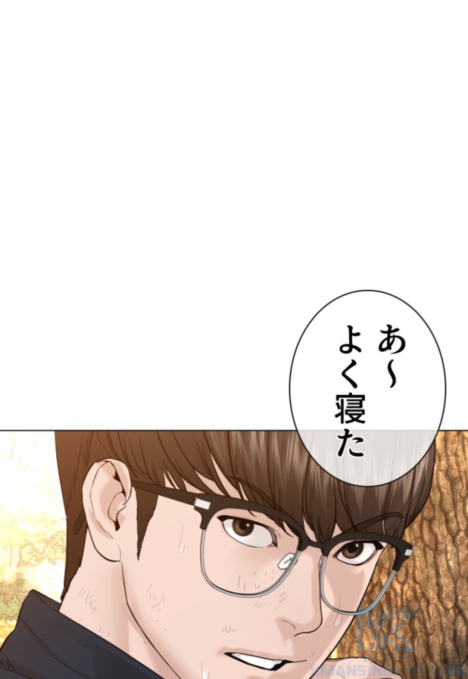 喧嘩独学 第156話 - Page 94