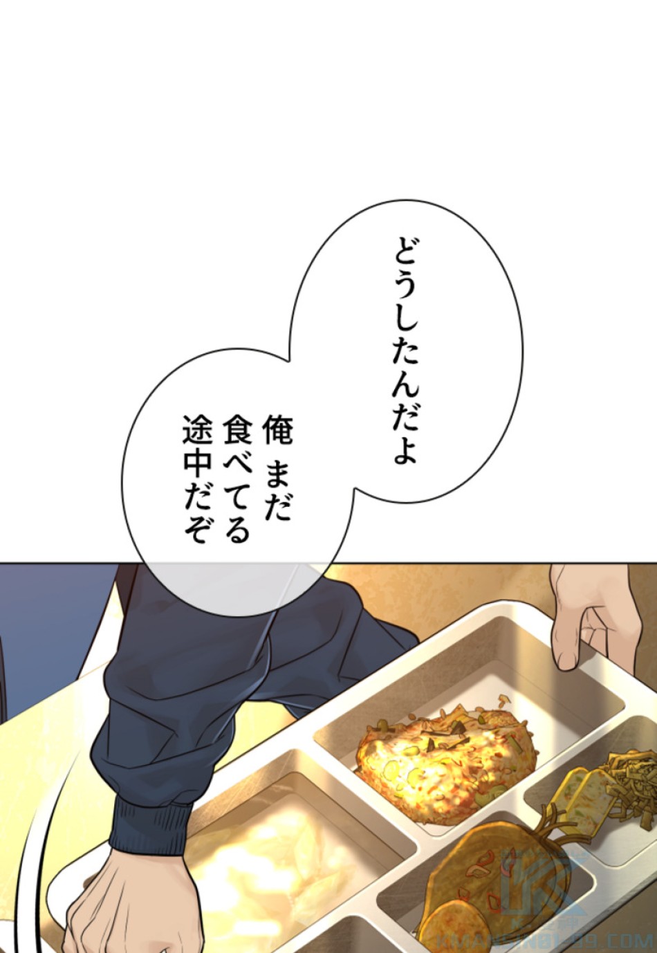 喧嘩独学 第157話 - Page 100
