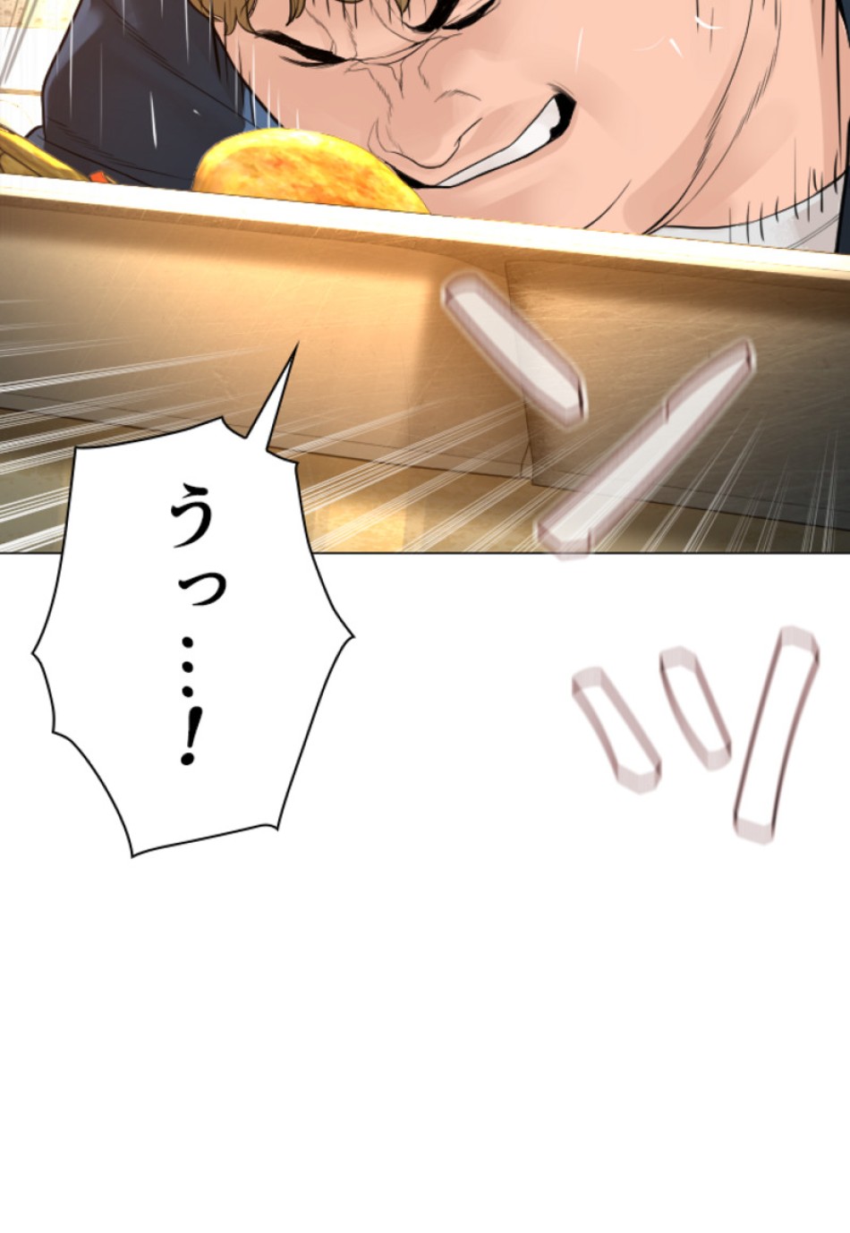 喧嘩独学 第157話 - Page 114