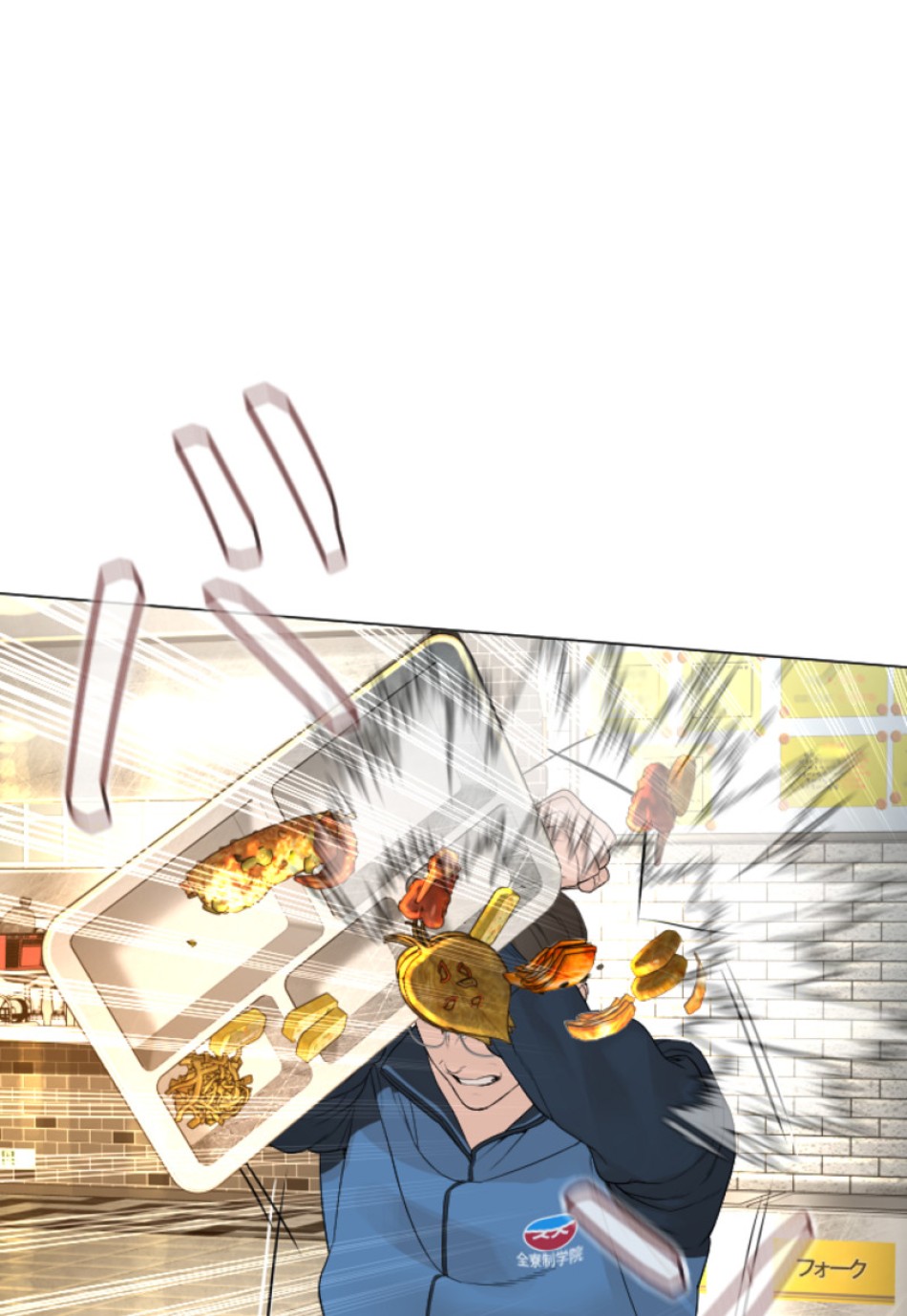 喧嘩独学 第157話 - Page 125