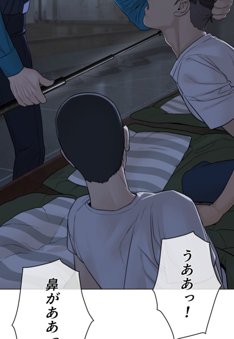 喧嘩独学 第157話 - Page 168