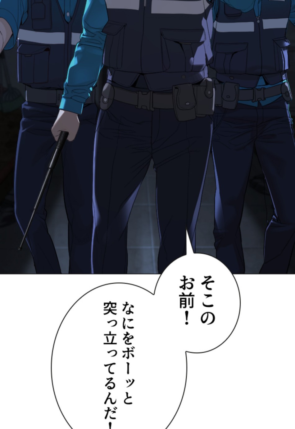 喧嘩独学 第157話 - Page 179