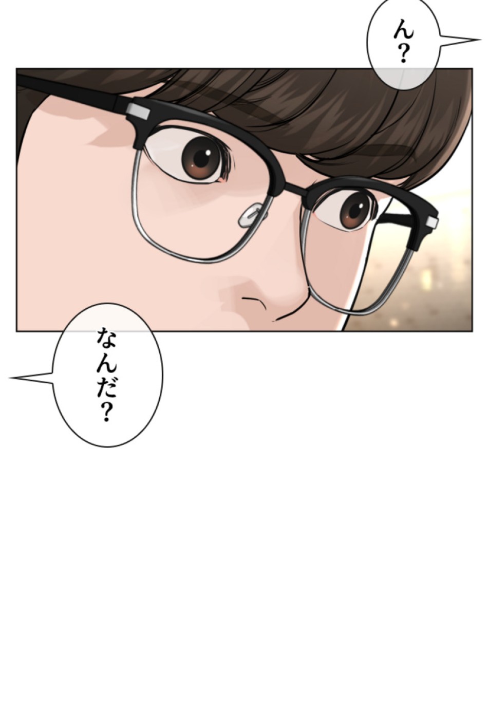 喧嘩独学 第157話 - Page 93