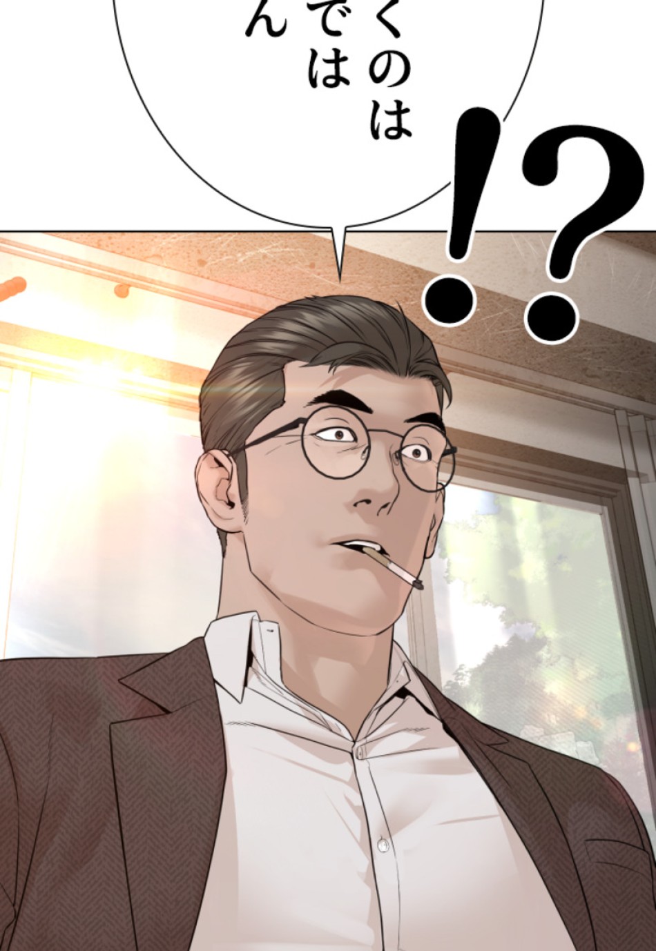 喧嘩独学 第158話 - Page 116