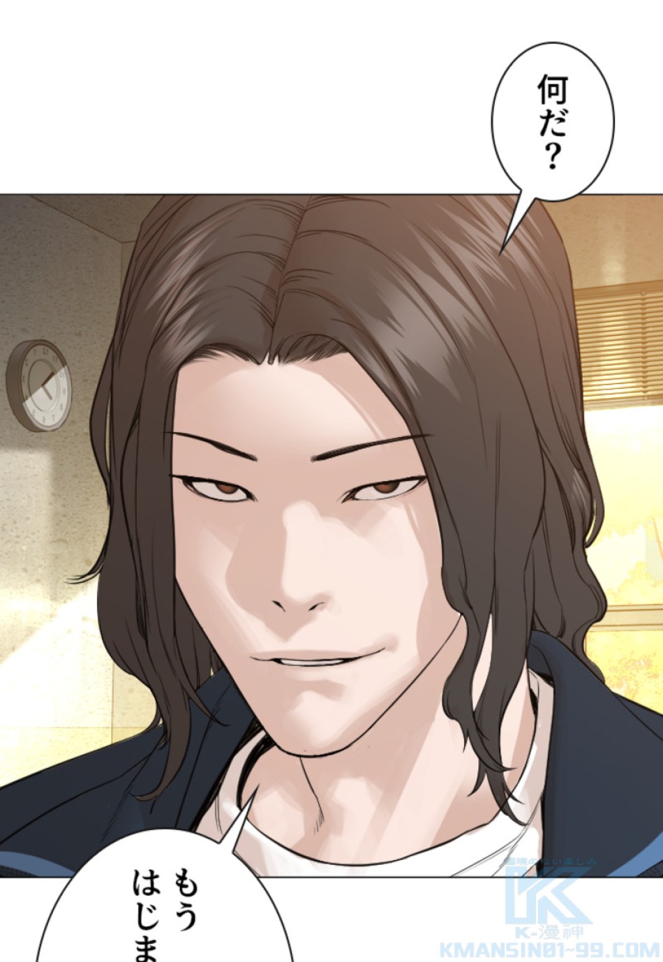 喧嘩独学 第158話 - Page 163