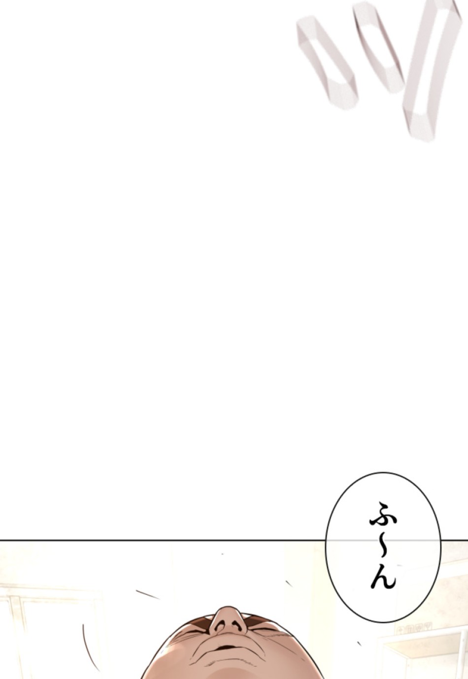 喧嘩独学 第158話 - Page 171