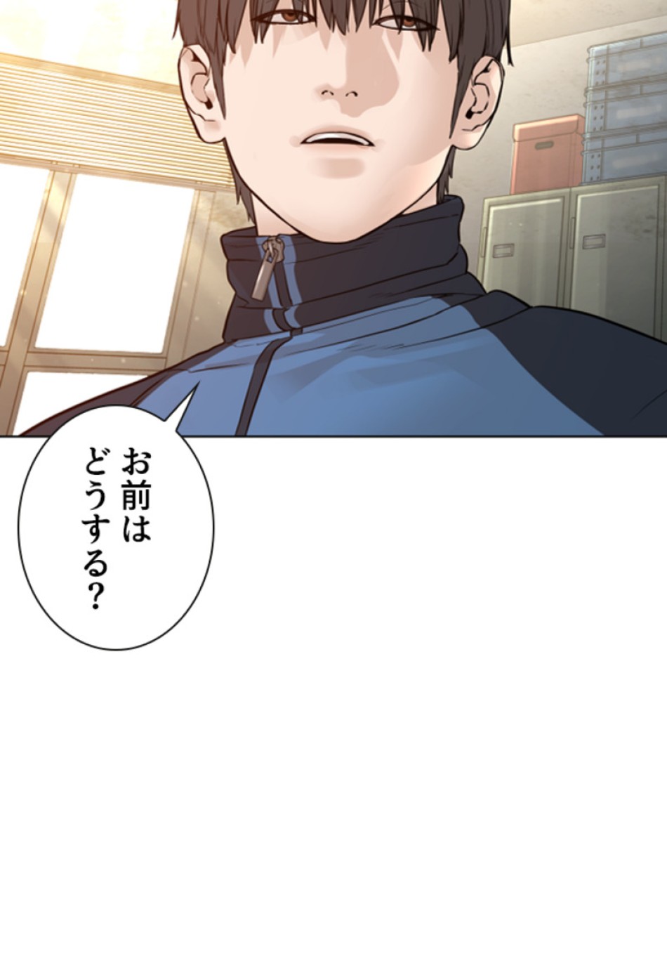 喧嘩独学 第158話 - Page 180