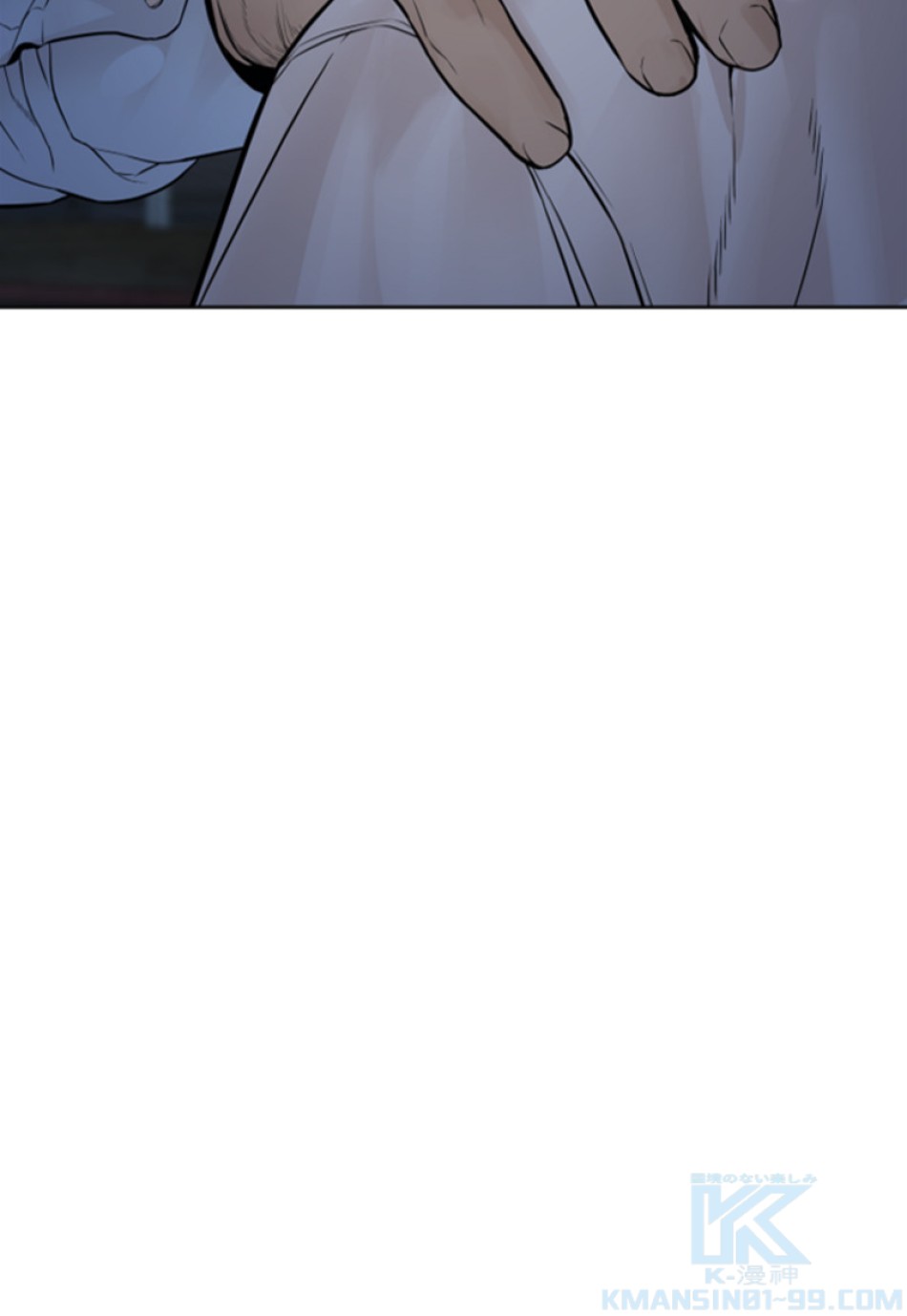 喧嘩独学 第158話 - Page 19