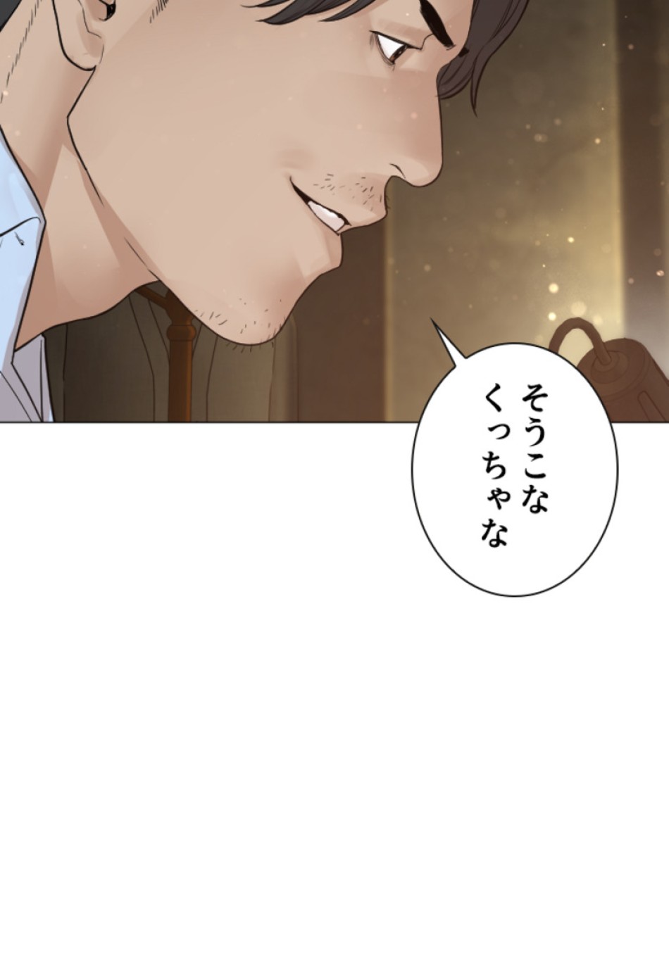 喧嘩独学 第158話 - Page 53