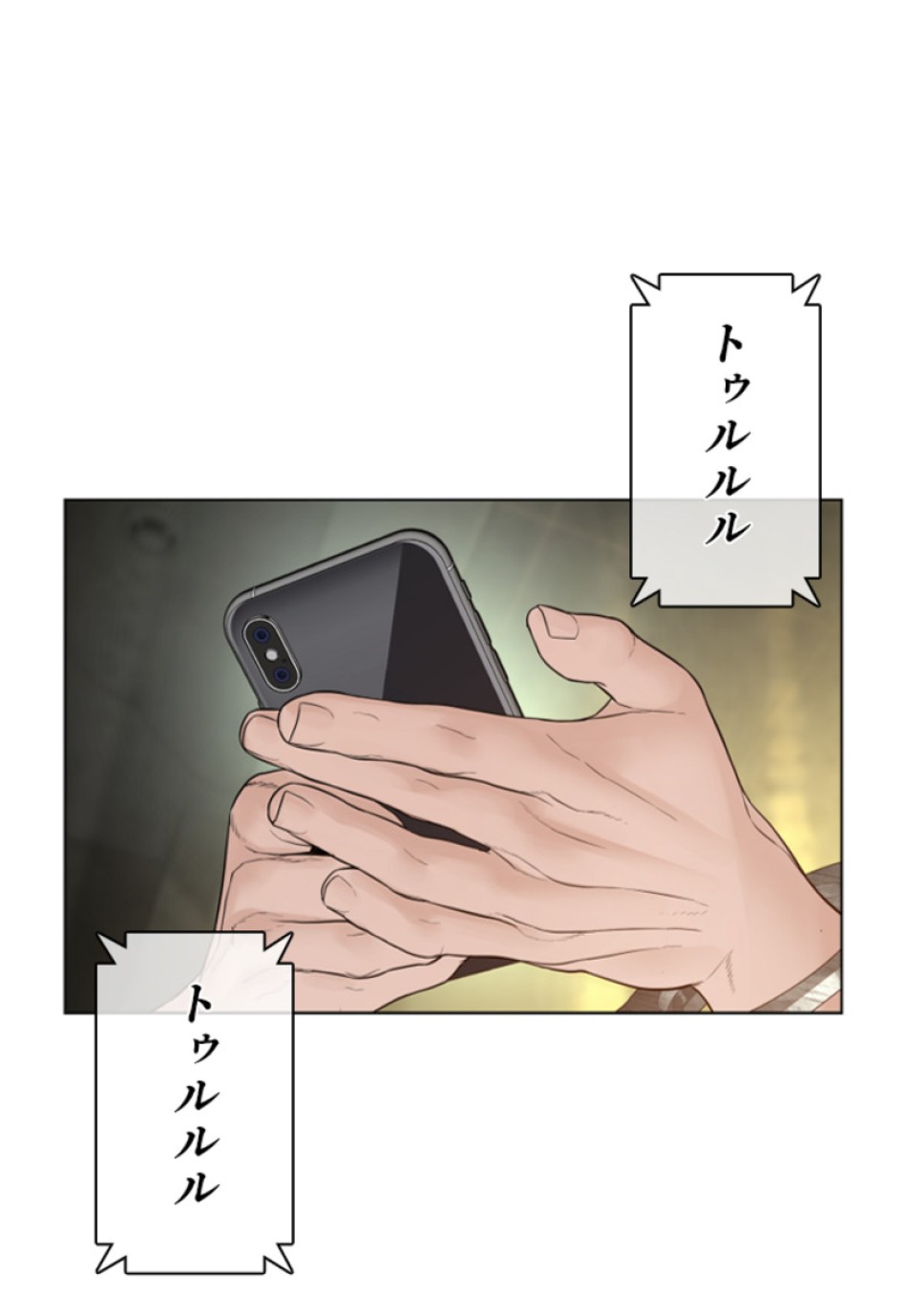 喧嘩独学 第158話 - Page 62