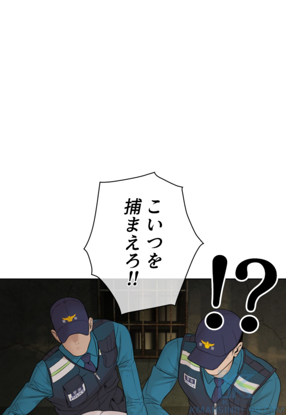 喧嘩独学 第158話 - Page 67
