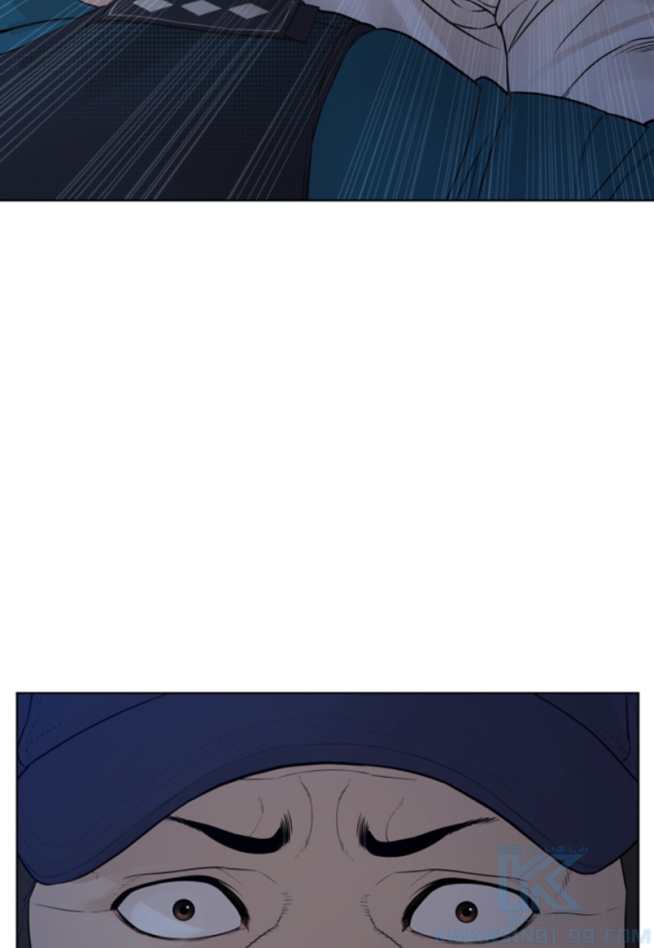 喧嘩独学 第158話 - Page 7