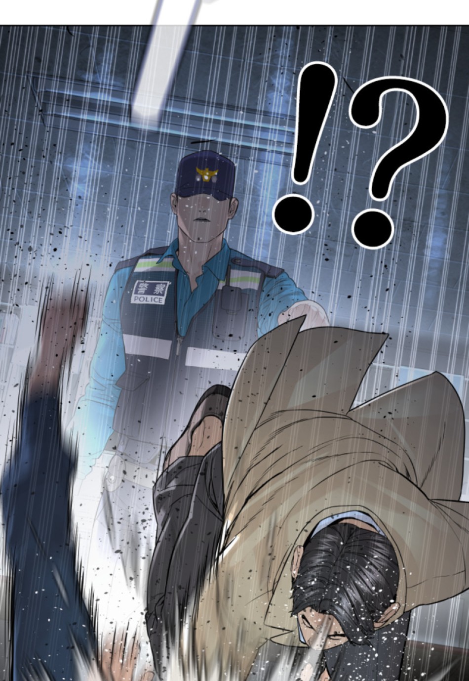 喧嘩独学 第158話 - Page 9