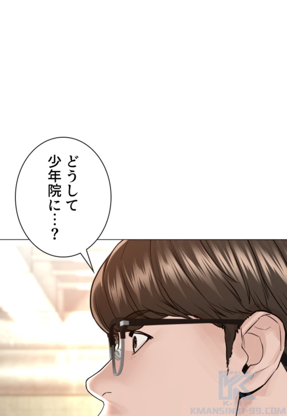 喧嘩独学 第159話 - Page 109