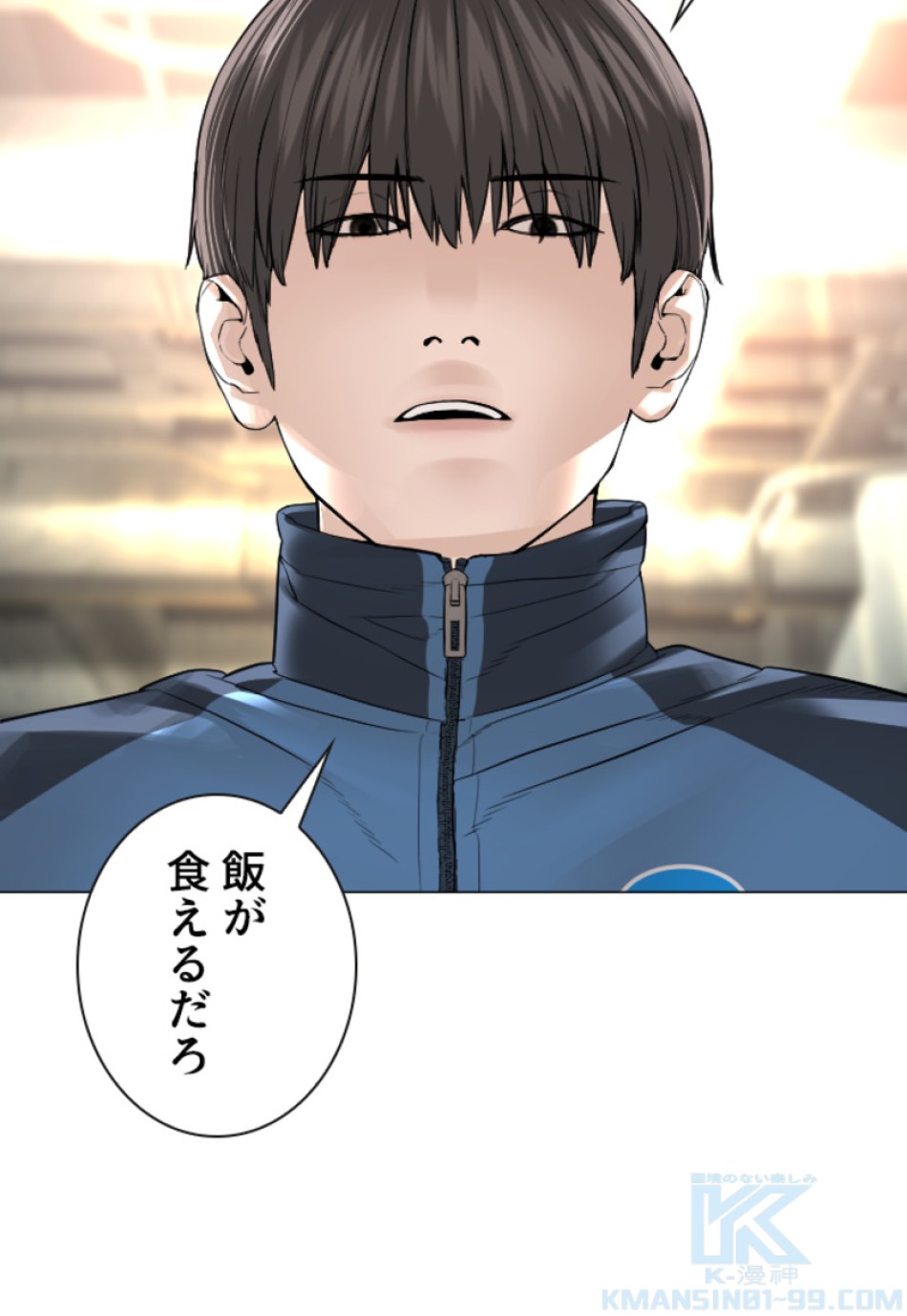 喧嘩独学 第159話 - Page 115