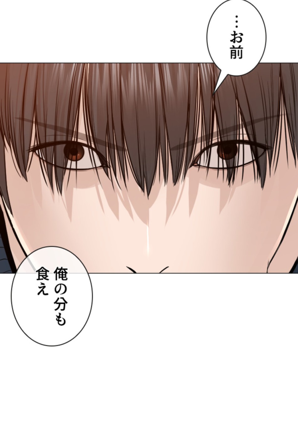 喧嘩独学 第159話 - Page 128