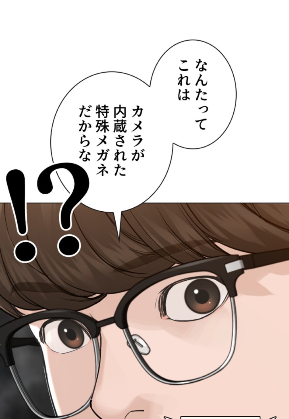 喧嘩独学 第159話 - Page 144