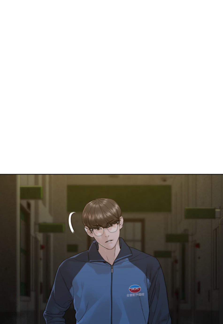 喧嘩独学 第159話 - Page 159