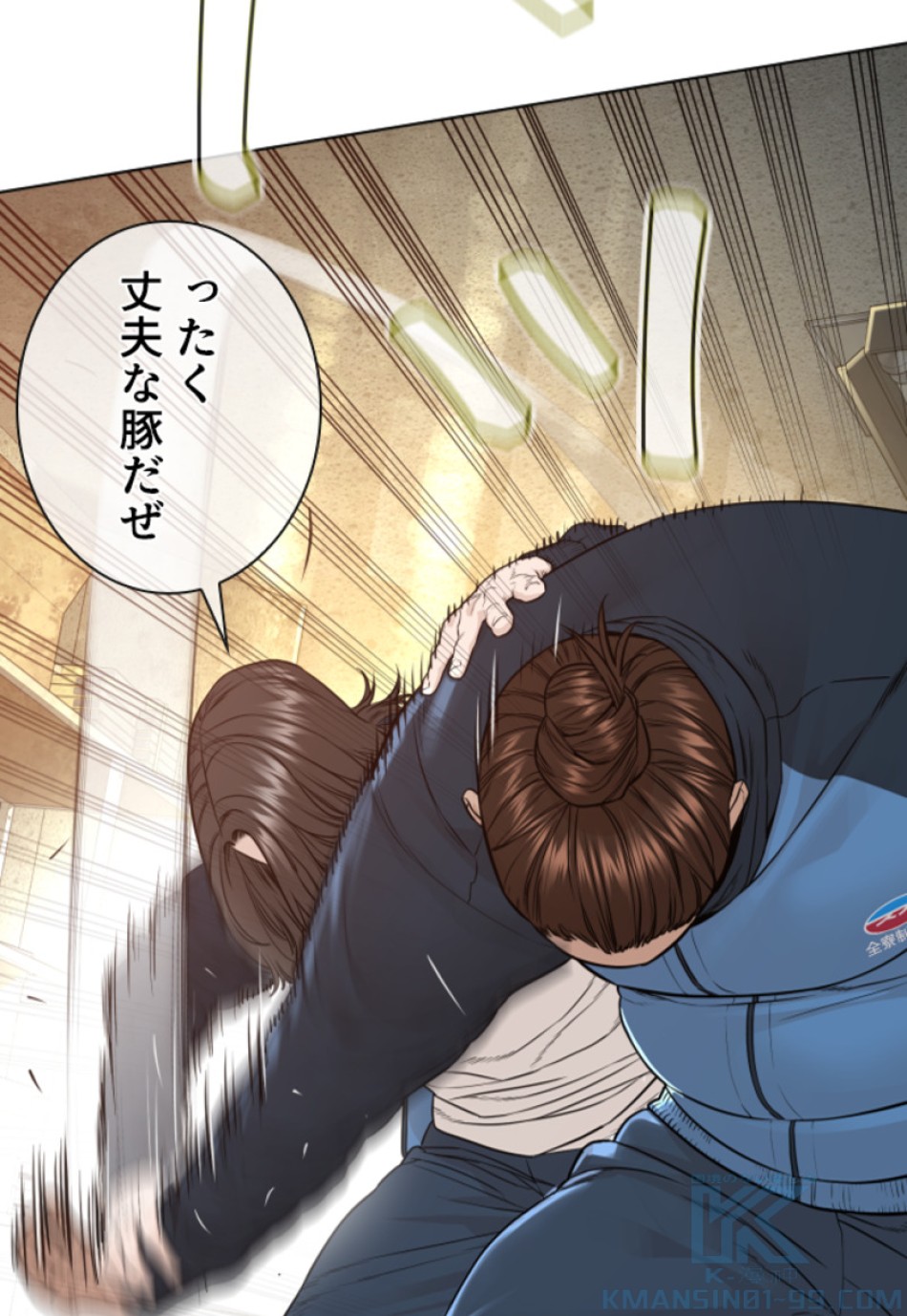 喧嘩独学 第159話 - Page 19