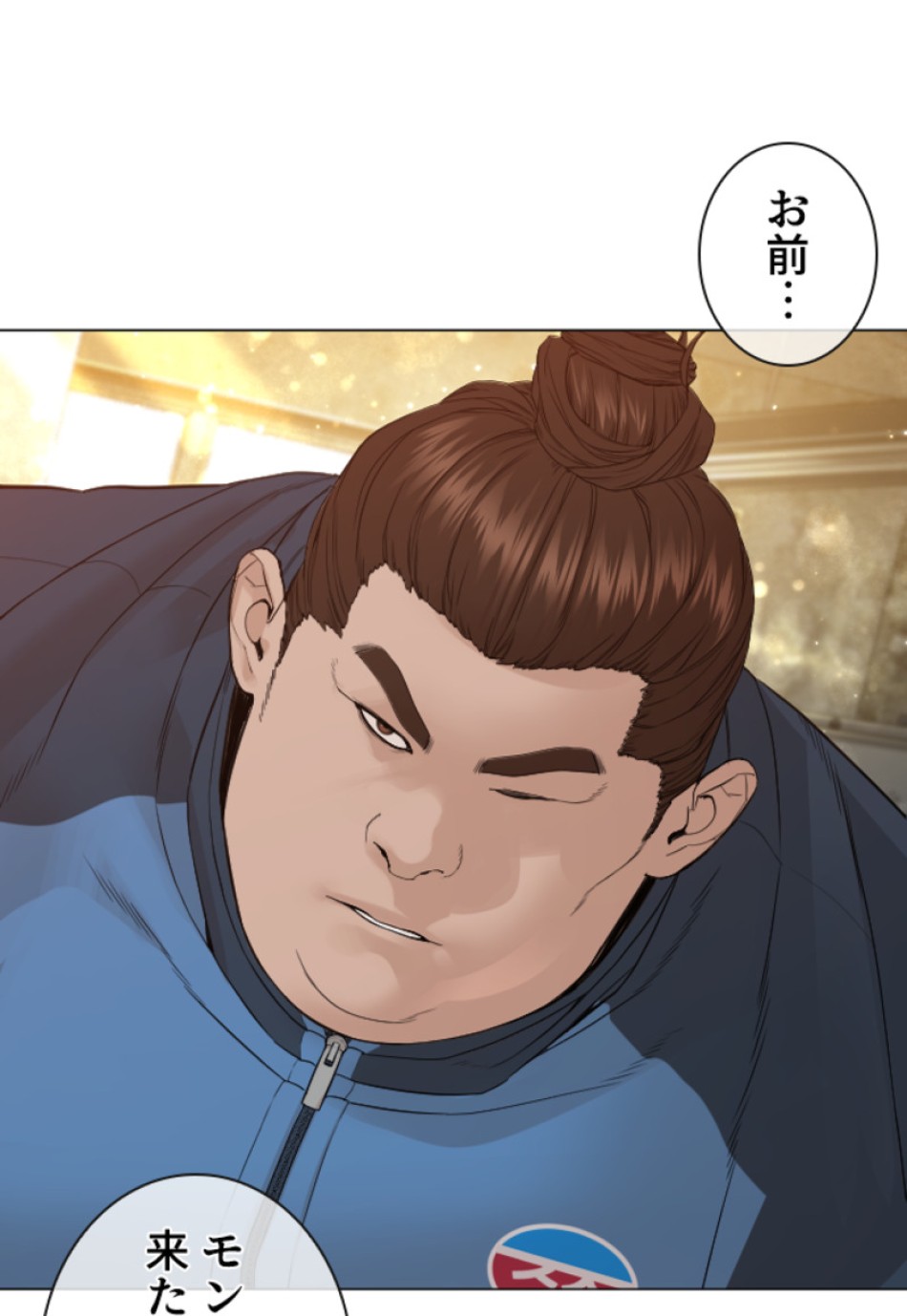 喧嘩独学 第159話 - Page 30