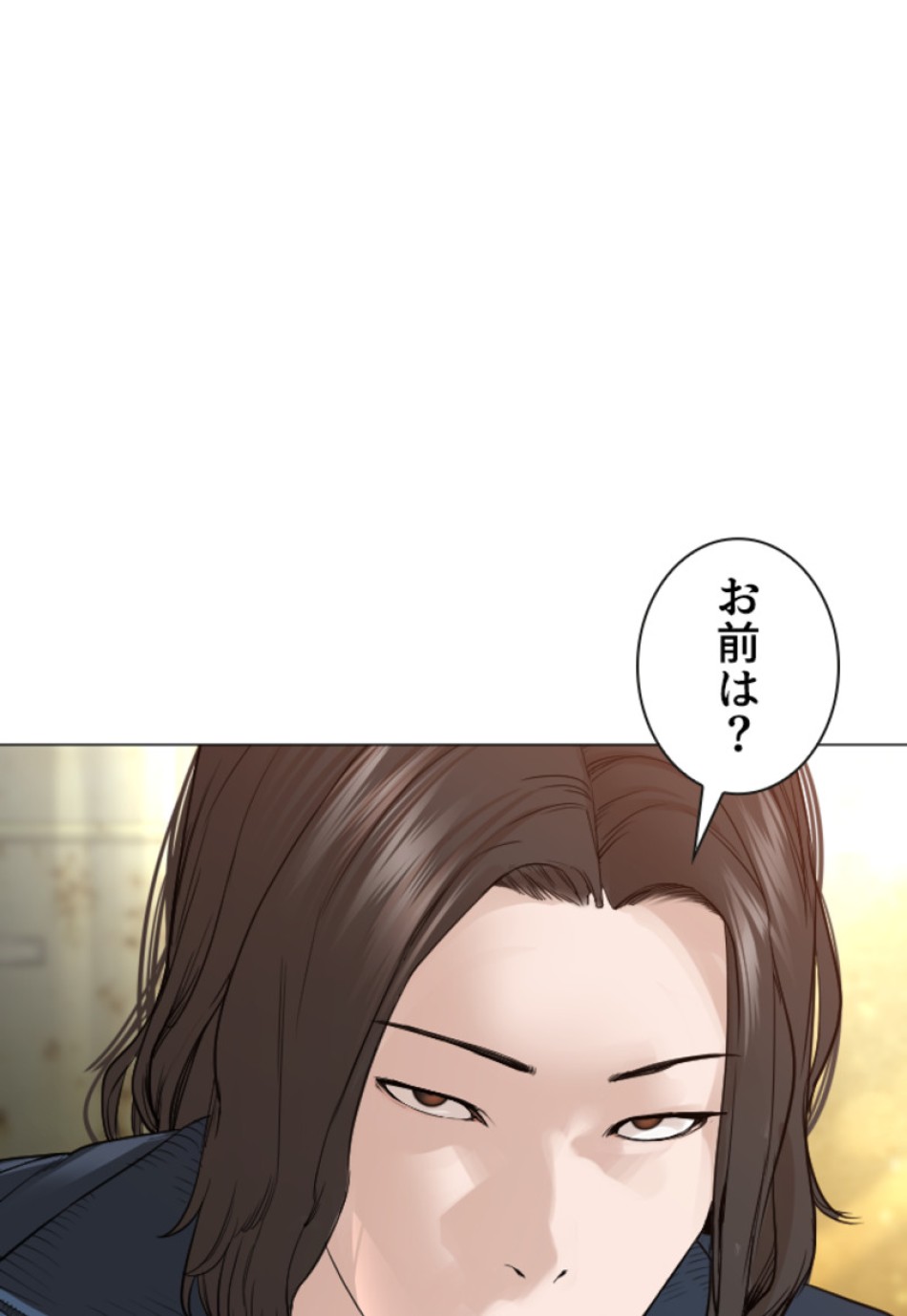喧嘩独学 第159話 - Page 33