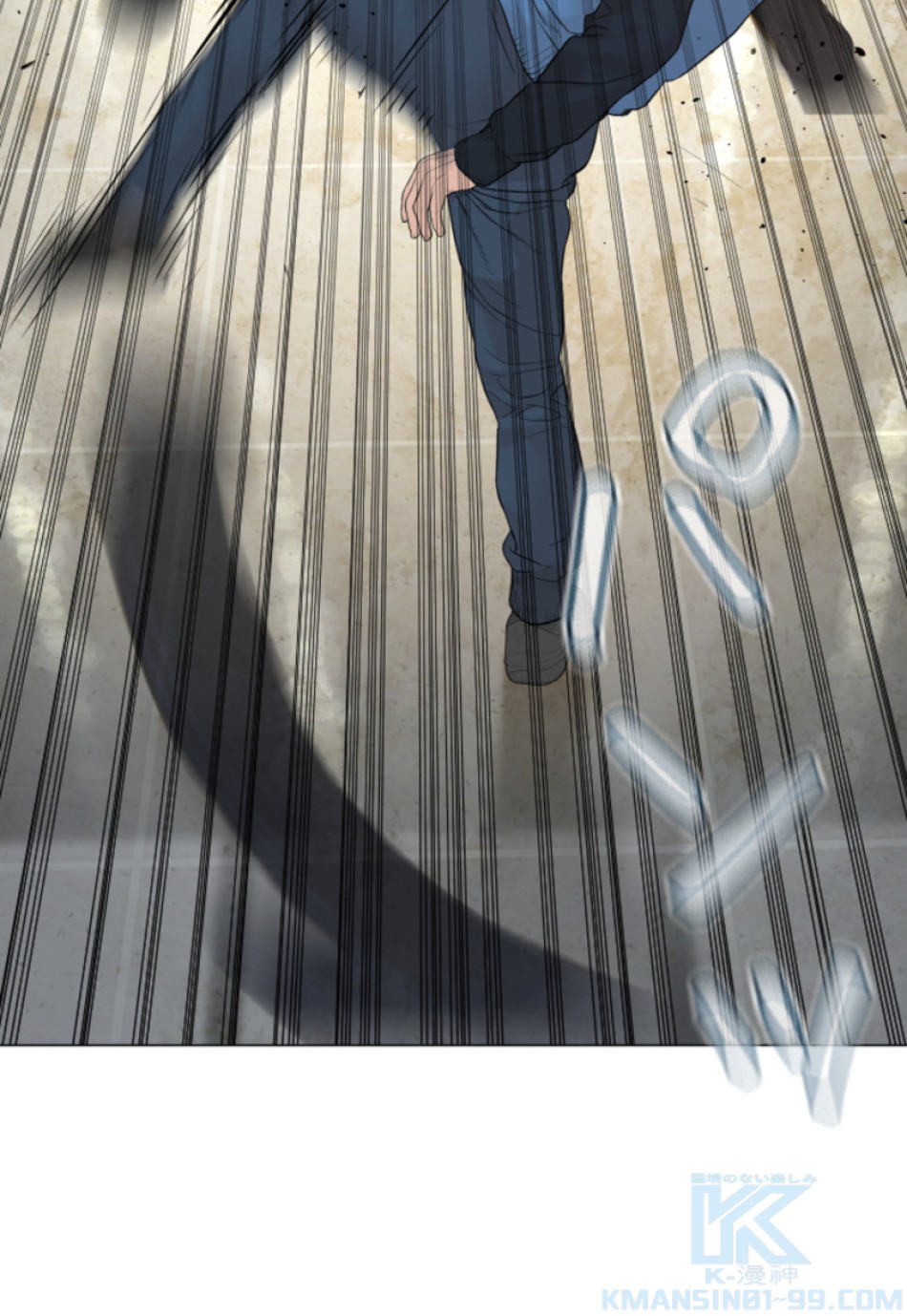 喧嘩独学 第159話 - Page 49