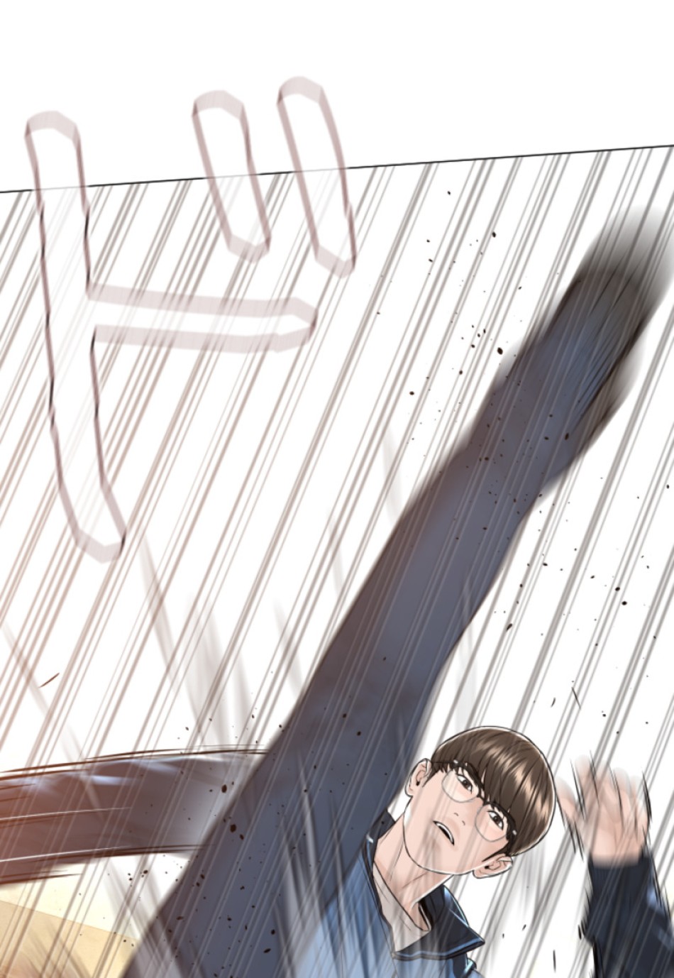 喧嘩独学 第159話 - Page 56