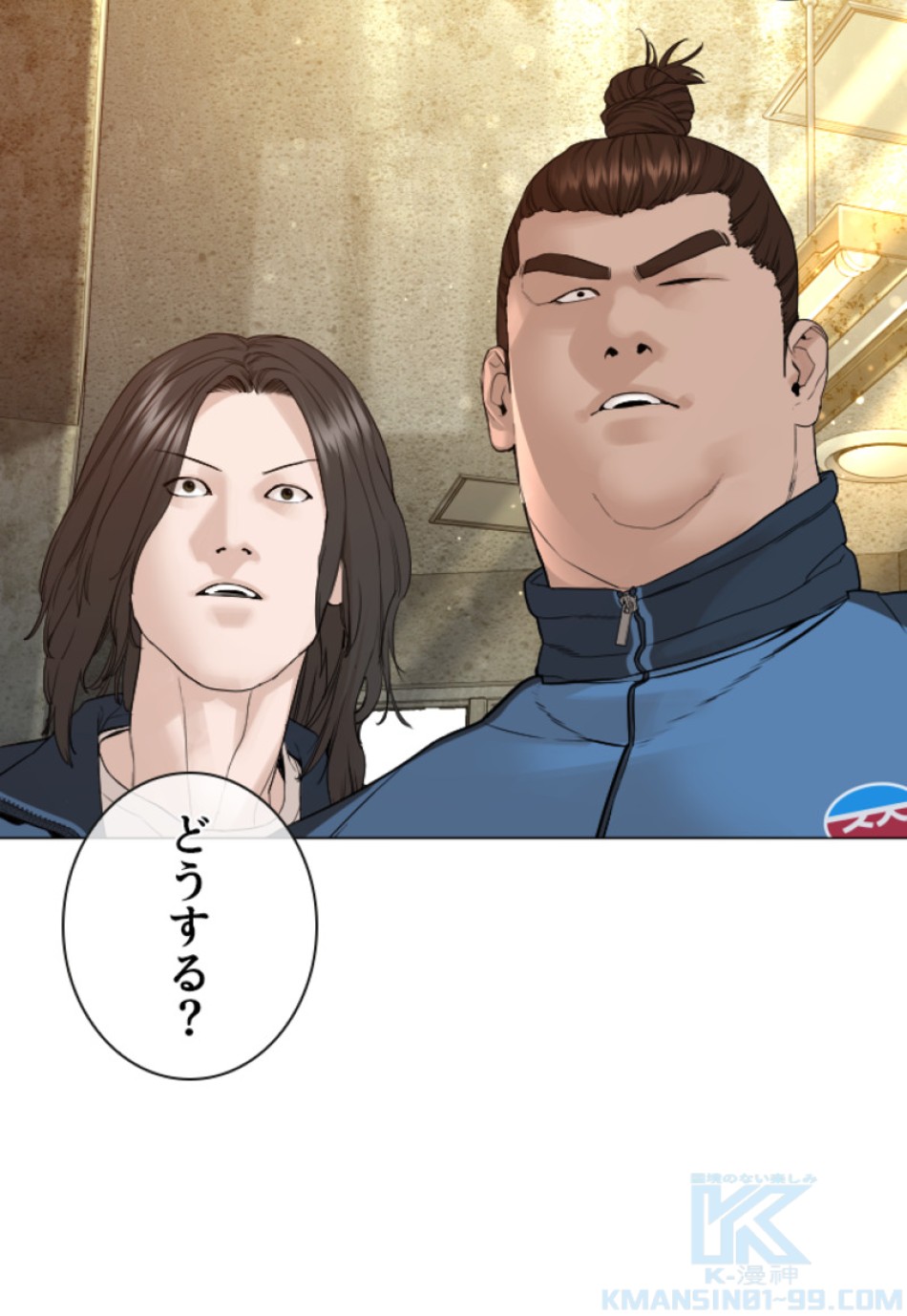 喧嘩独学 第159話 - Page 64
