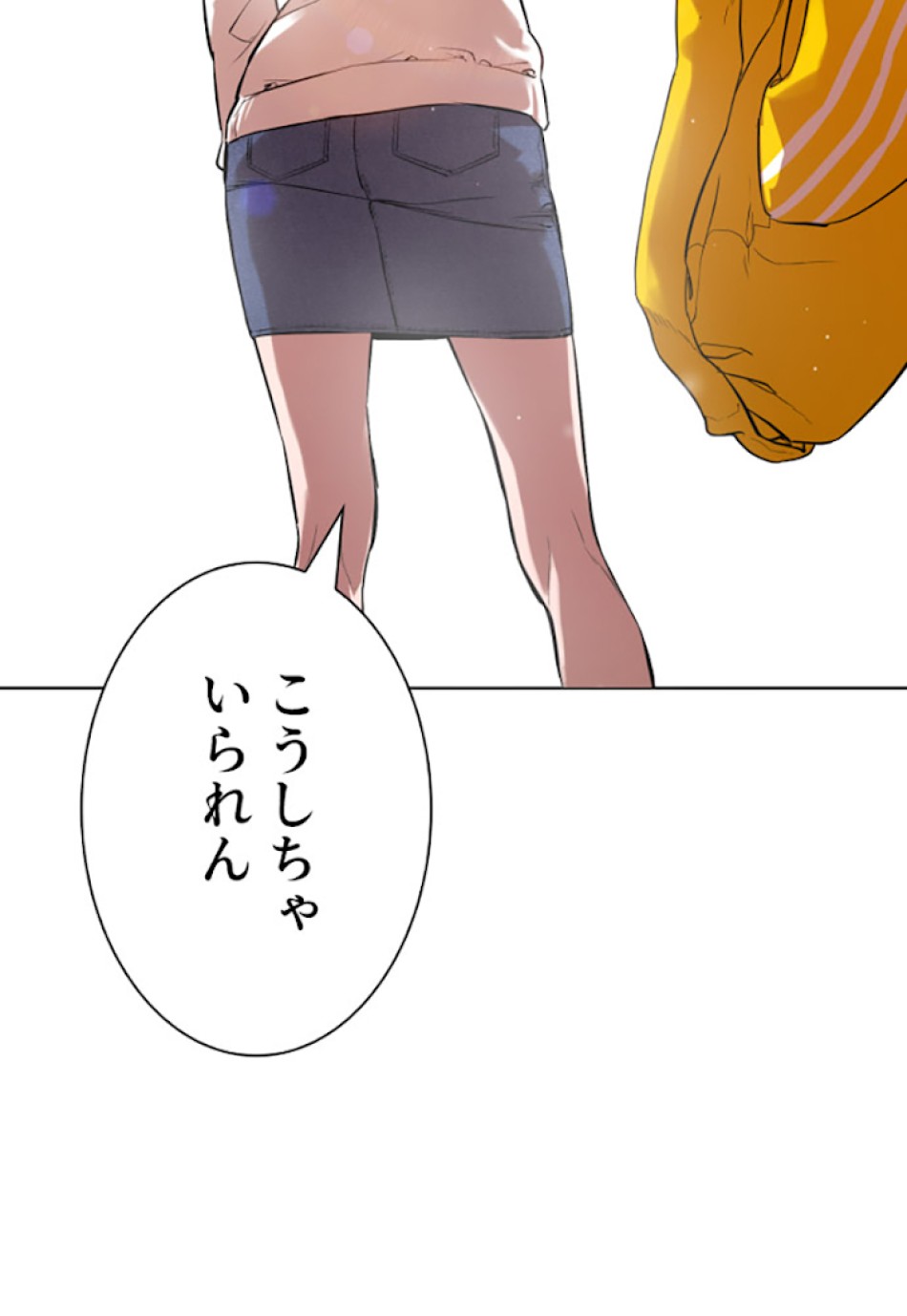 喧嘩独学 第16話 - Page 104