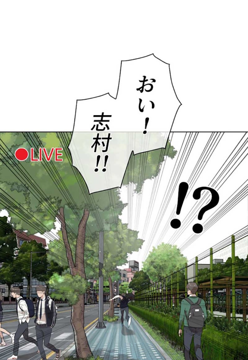 喧嘩独学 第16話 - Page 147