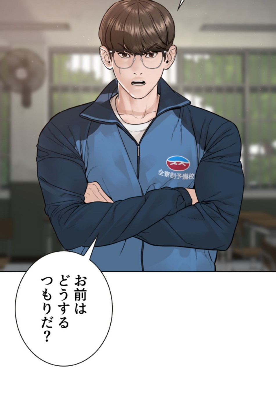 喧嘩独学 第161話 - Page 108
