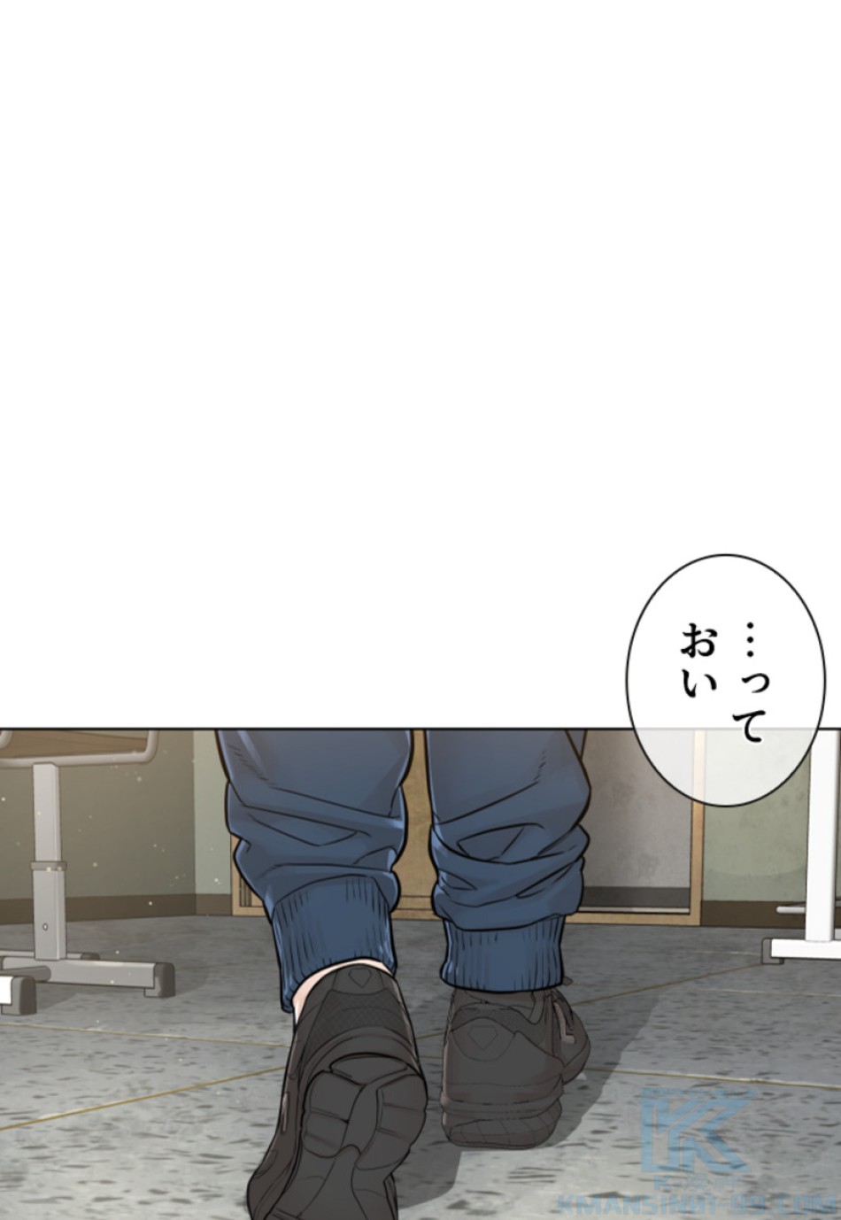 喧嘩独学 第161話 - Page 109