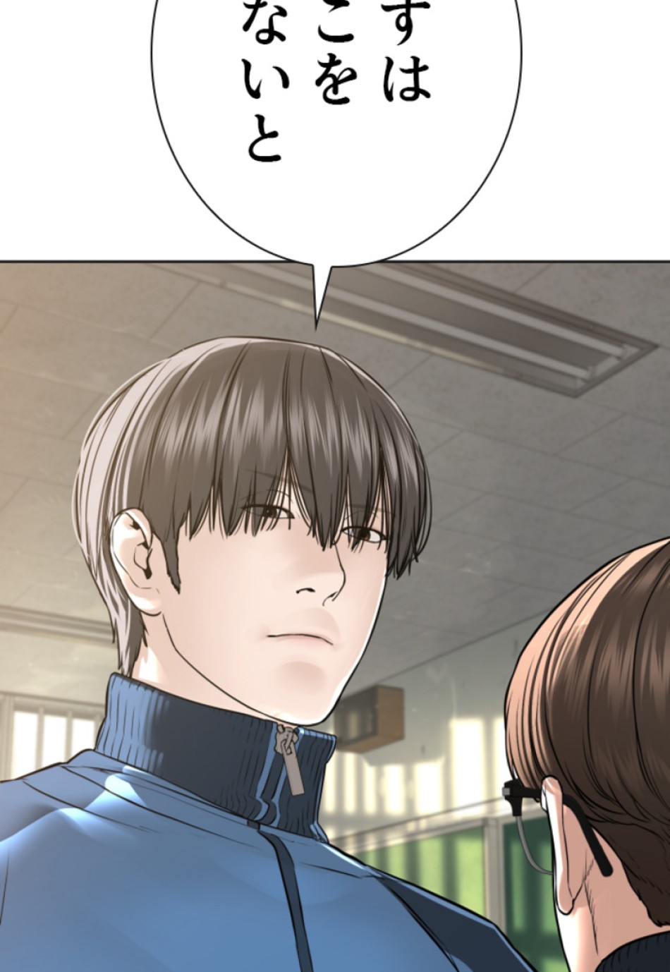 喧嘩独学 第161話 - Page 116