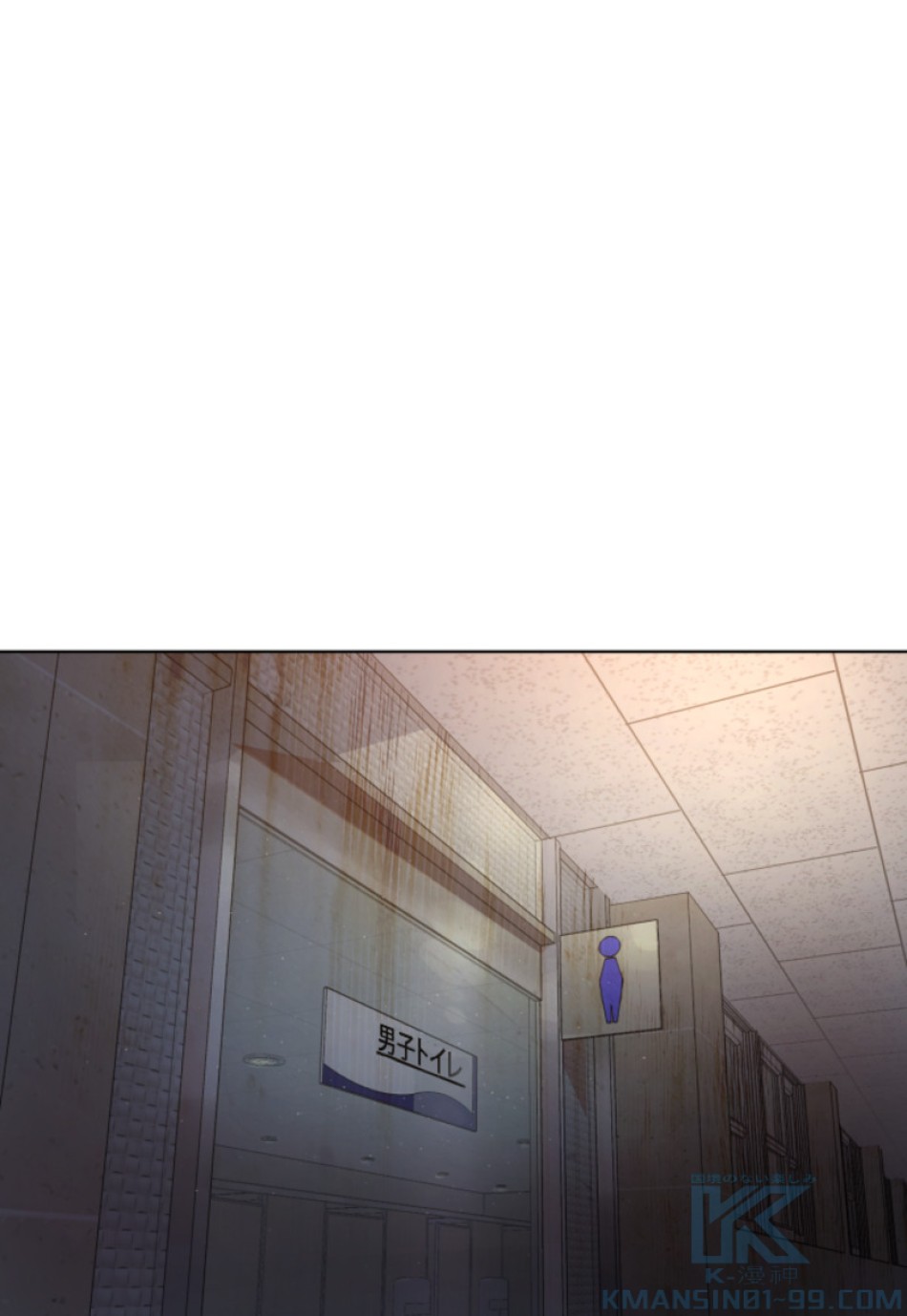 喧嘩独学 第161話 - Page 118