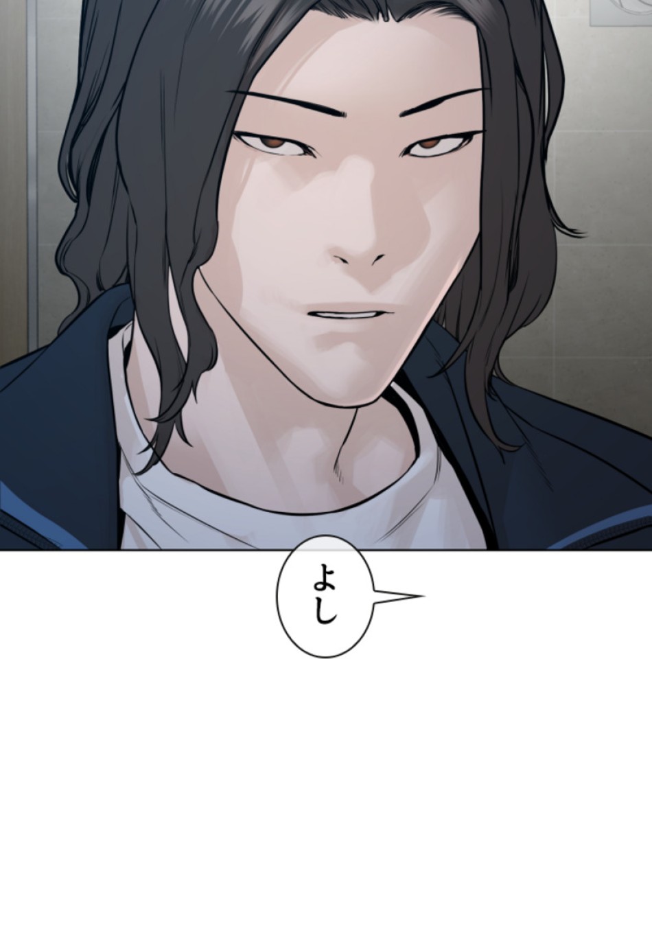 喧嘩独学 第161話 - Page 155