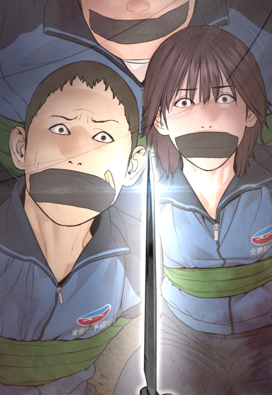 喧嘩独学 第161話 - Page 5